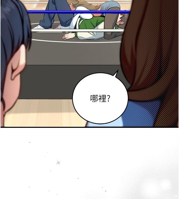 爱爱桌游社第3话-合力摆出各种体位