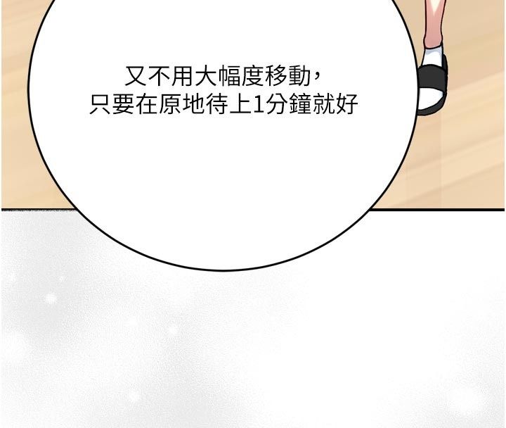 爱爱桌游社第3话-合力摆出各种体位