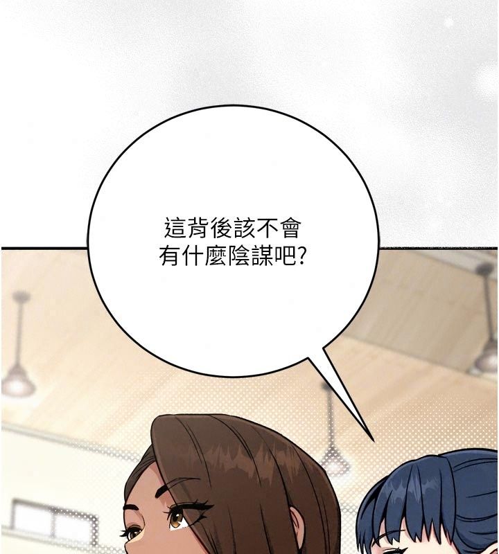 愛愛桌遊社第3話-合力擺出各種體位