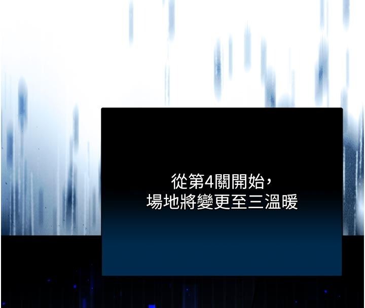 愛愛桌遊社第3話-合力擺出各種體位