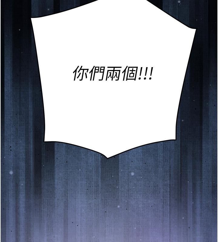 愛愛桌遊社第3話-合力擺出各種體位