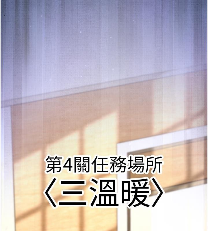 爱爱桌游社第3话-合力摆出各种体位