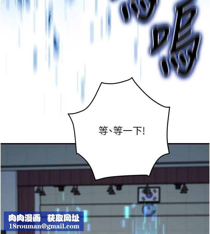 愛愛桌遊社第3話-合力擺出各種體位