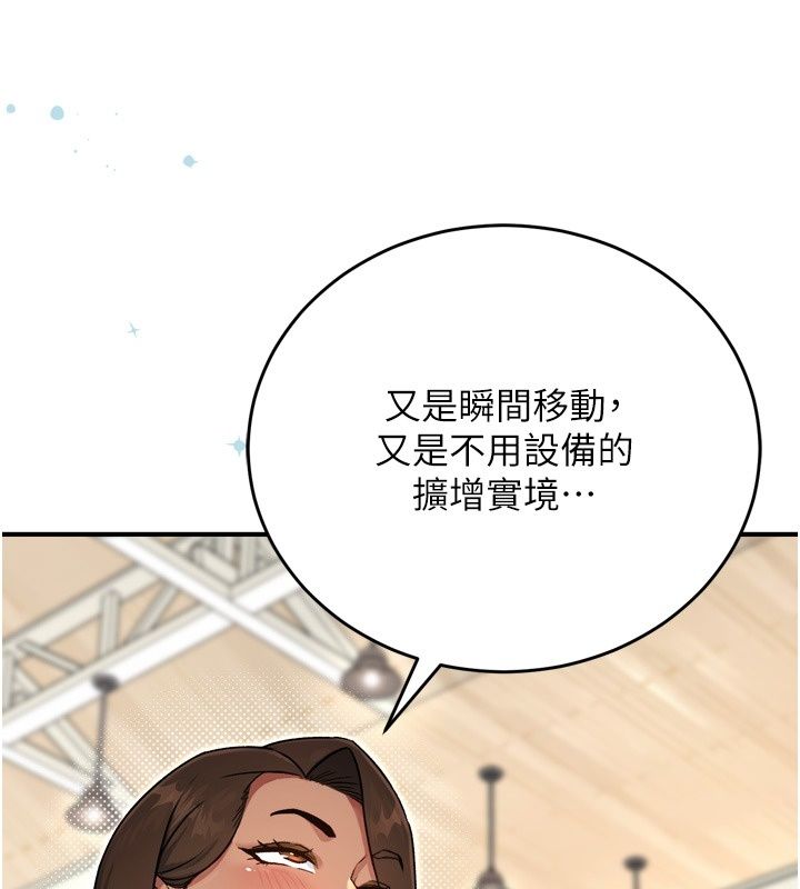 愛愛桌遊社第3話-合力擺出各種體位