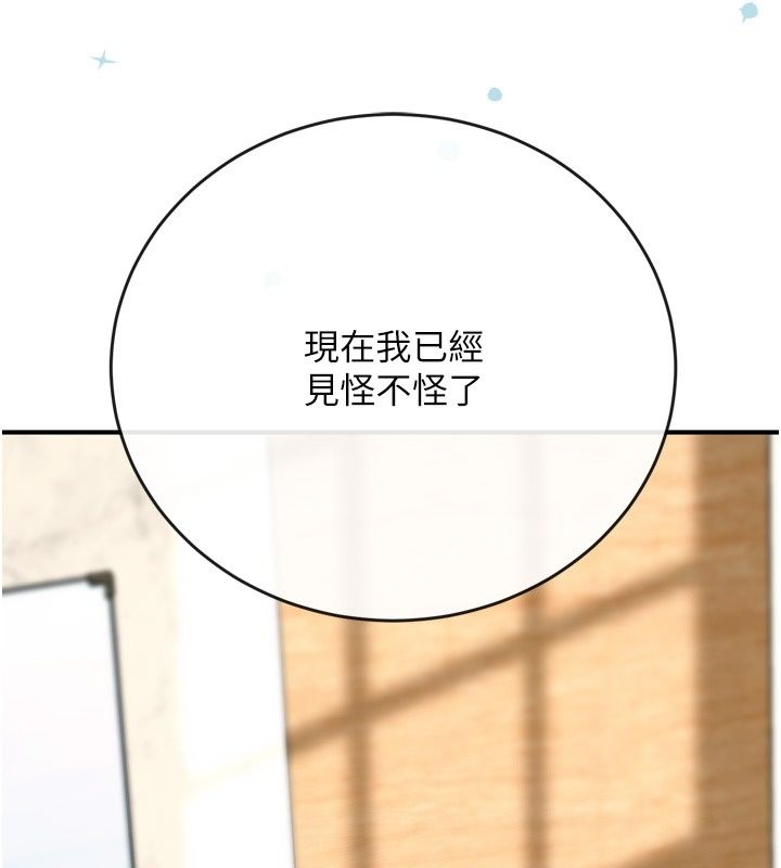 愛愛桌遊社第3話-合力擺出各種體位