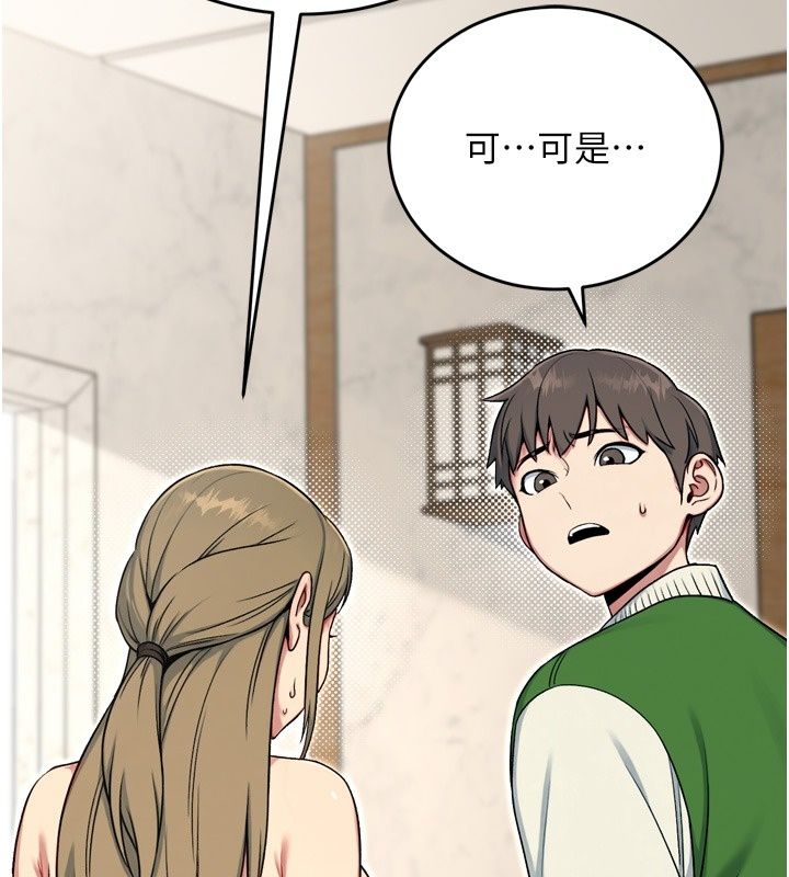 愛愛桌遊社第3話-合力擺出各種體位