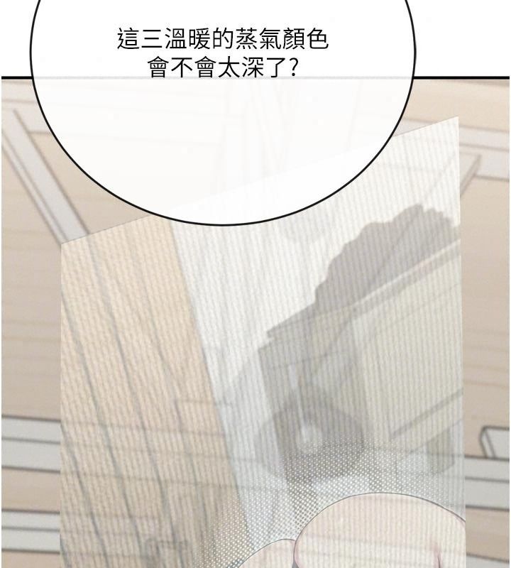 愛愛桌遊社第3話-合力擺出各種體位