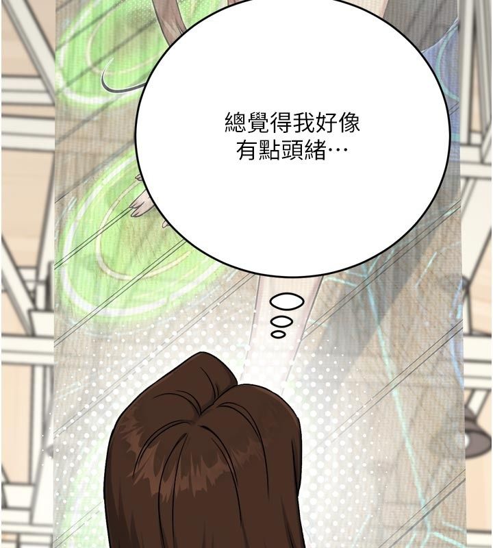 愛愛桌遊社第3話-合力擺出各種體位