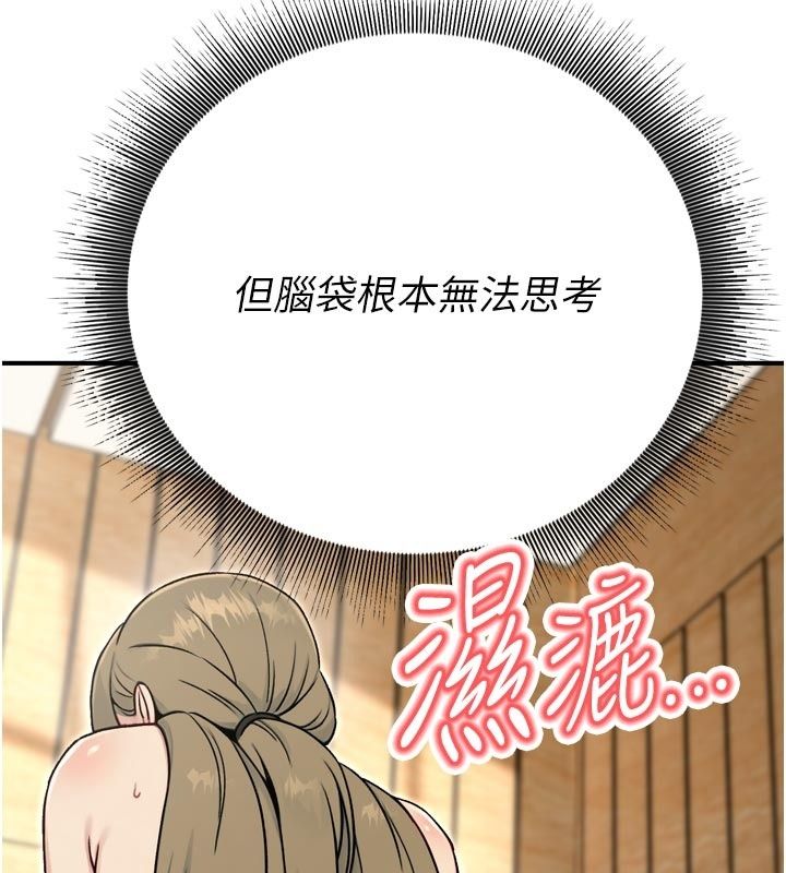 爱爱桌游社第3话-合力摆出各种体位