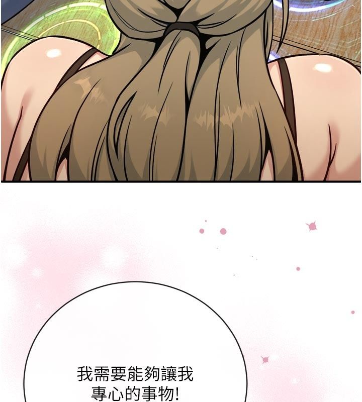 愛愛桌遊社第3話-合力擺出各種體位