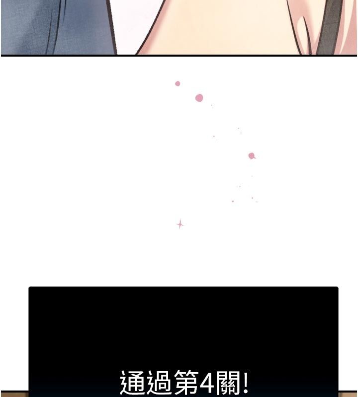 愛愛桌遊社第3話-合力擺出各種體位