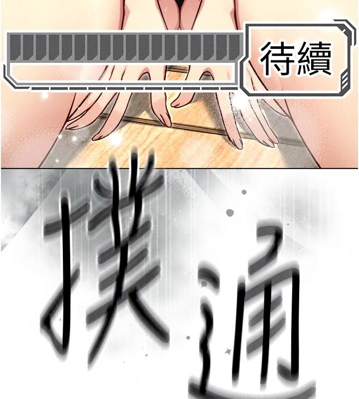 愛愛桌遊社第3話-合力擺出各種體位