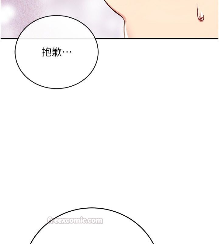 愛愛桌遊社第4話-插著維持1分鐘
