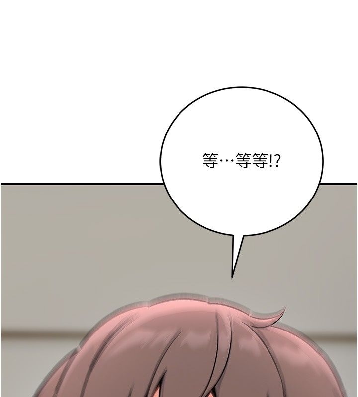 愛愛桌遊社第4話-插著維持1分鐘