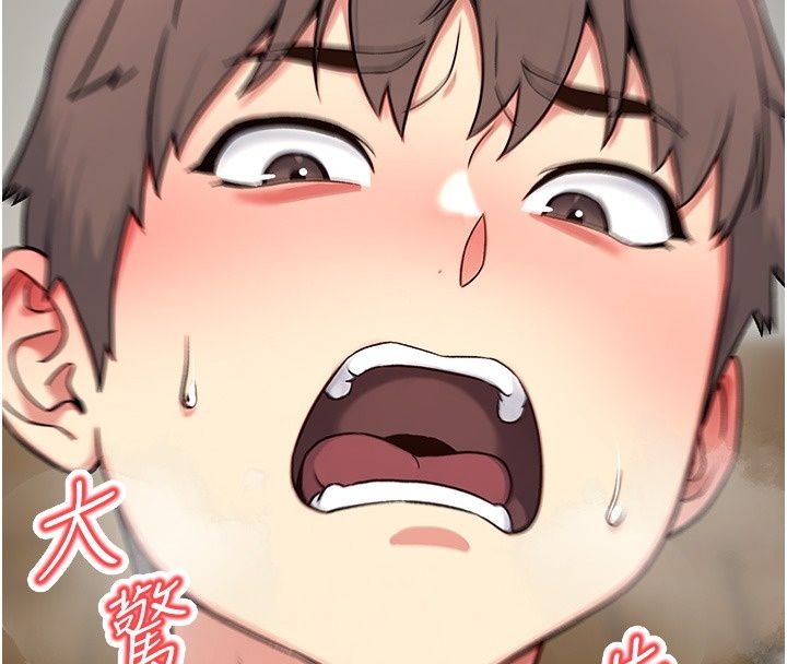 爱爱桌游社第4话-插着维持1分钟