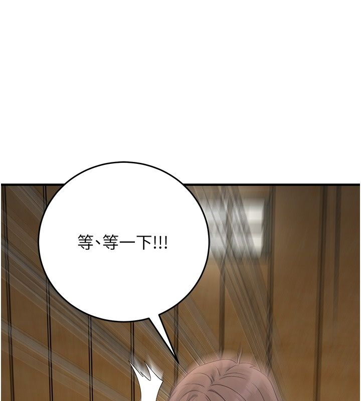 愛愛桌遊社第4話-插著維持1分鐘