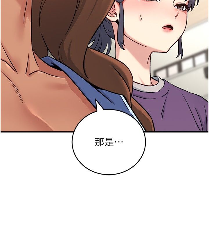爱爱桌游社第4话-插着维持1分钟