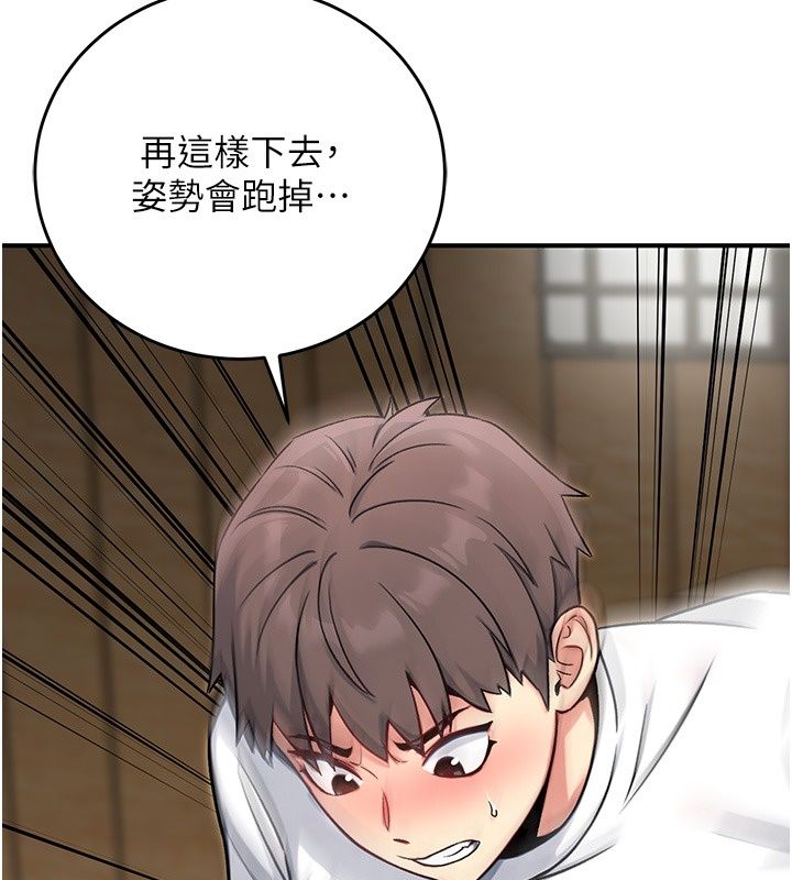 愛愛桌遊社第4話-插著維持1分鐘