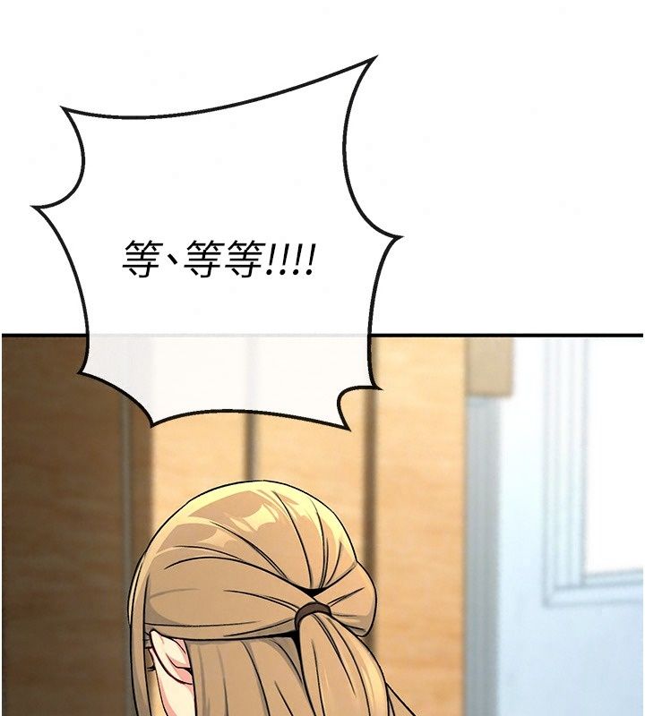 愛愛桌遊社第4話-插著維持1分鐘