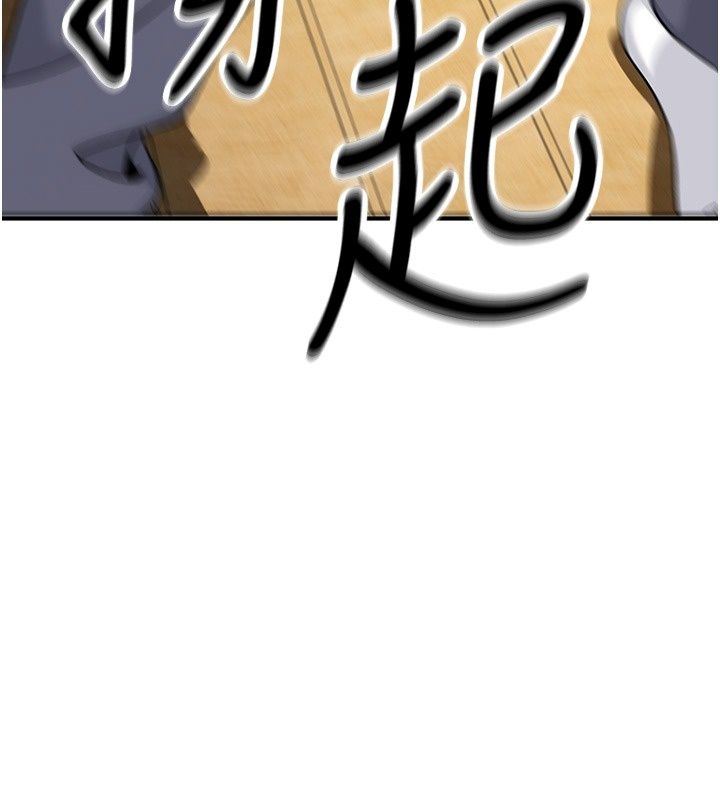 爱爱桌游社第4话-插着维持1分钟
