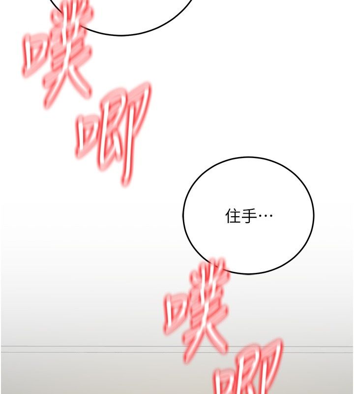 爱爱桌游社第4话-插着维持1分钟