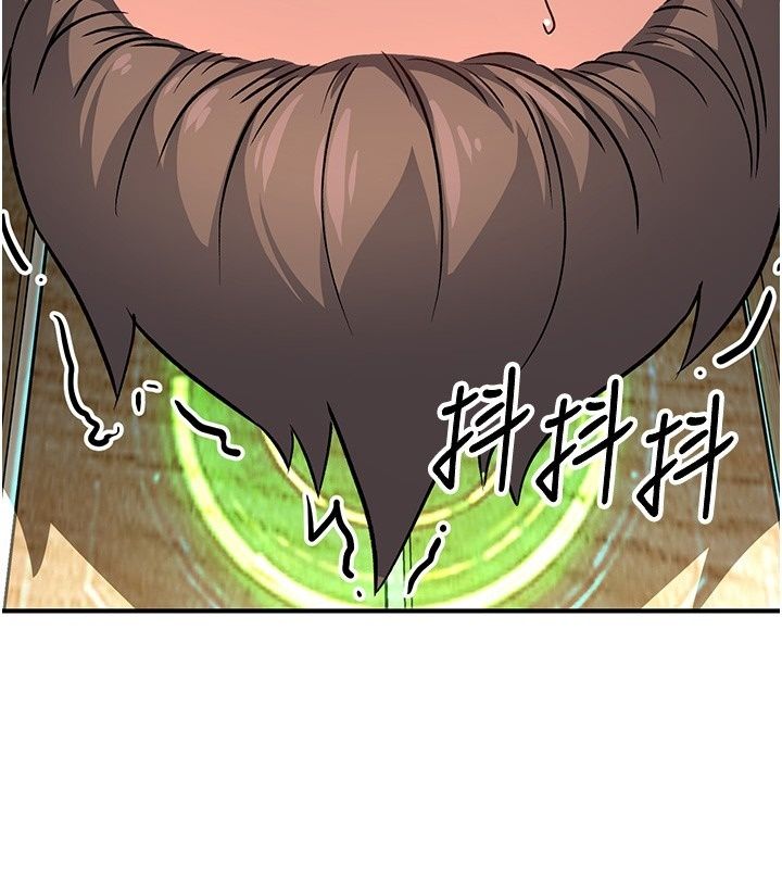 愛愛桌遊社第4話-插著維持1分鐘