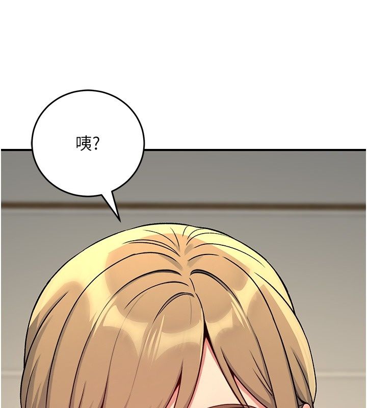 愛愛桌遊社第4話-插著維持1分鐘