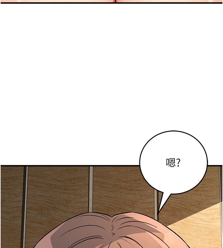 愛愛桌遊社第4話-插著維持1分鐘