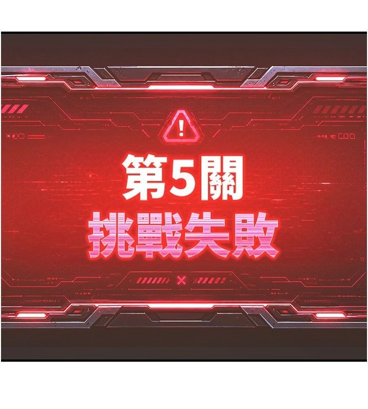 愛愛桌遊社第4話-插著維持1分鐘