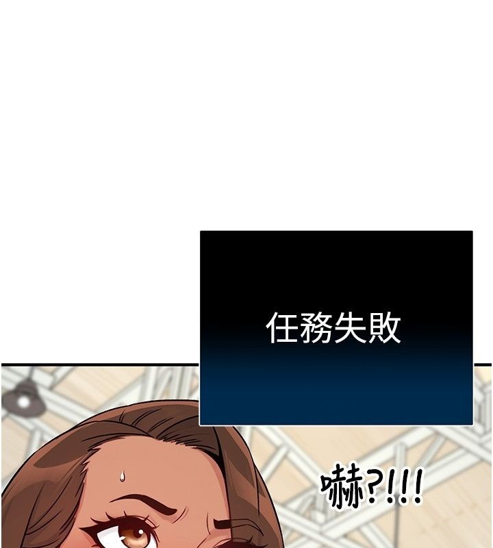 爱爱桌游社第4话-插着维持1分钟