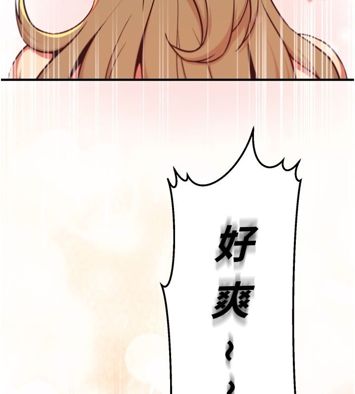 爱爱桌游社第5话-终于能尽情抽插了&hearts;