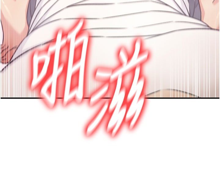 爱爱桌游社第5话-终于能尽情抽插了&hearts;