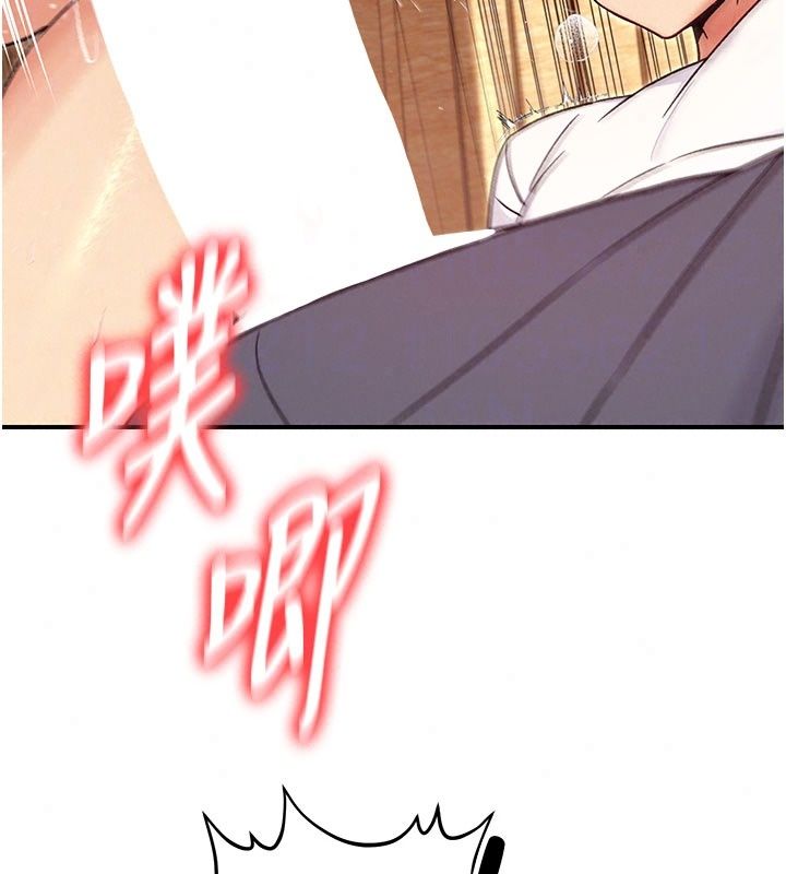 爱爱桌游社第5话-终于能尽情抽插了&hearts;
