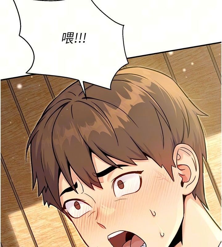 爱爱桌游社第5话-终于能尽情抽插了&hearts;