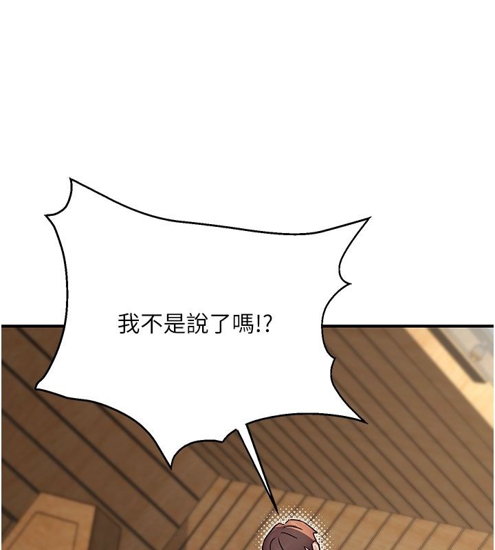 愛愛桌遊社第5話-終於能盡情抽插了&hearts;