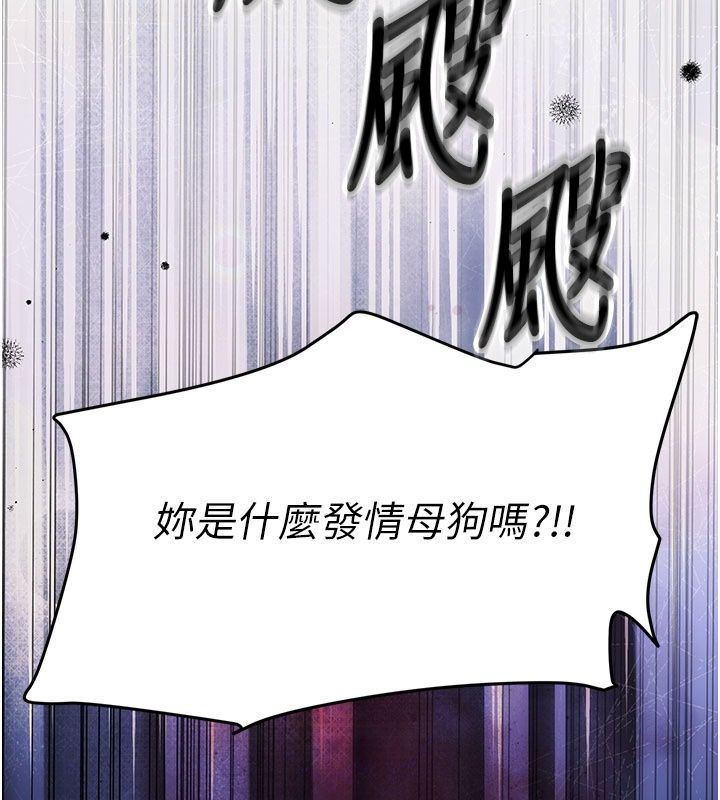 愛愛桌遊社第5話-終於能盡情抽插了&hearts;