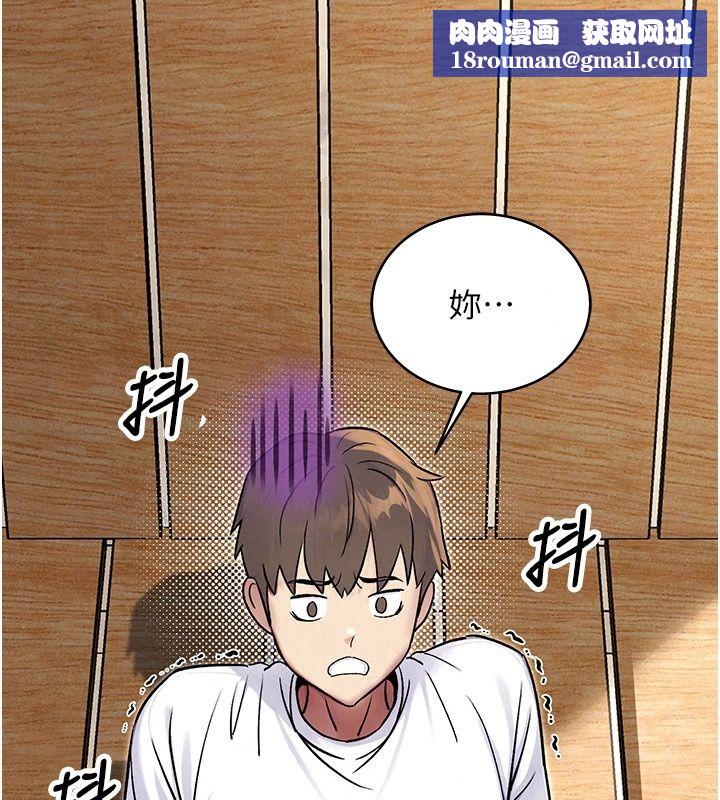 愛愛桌遊社第5話-終於能盡情抽插了&hearts;