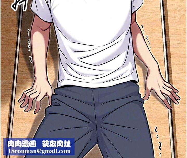 爱爱桌游社第5话-终于能尽情抽插了&hearts;