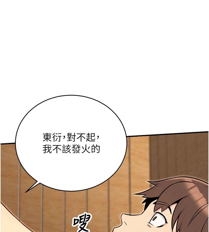 愛愛桌遊社第5話-終於能盡情抽插了&hearts;