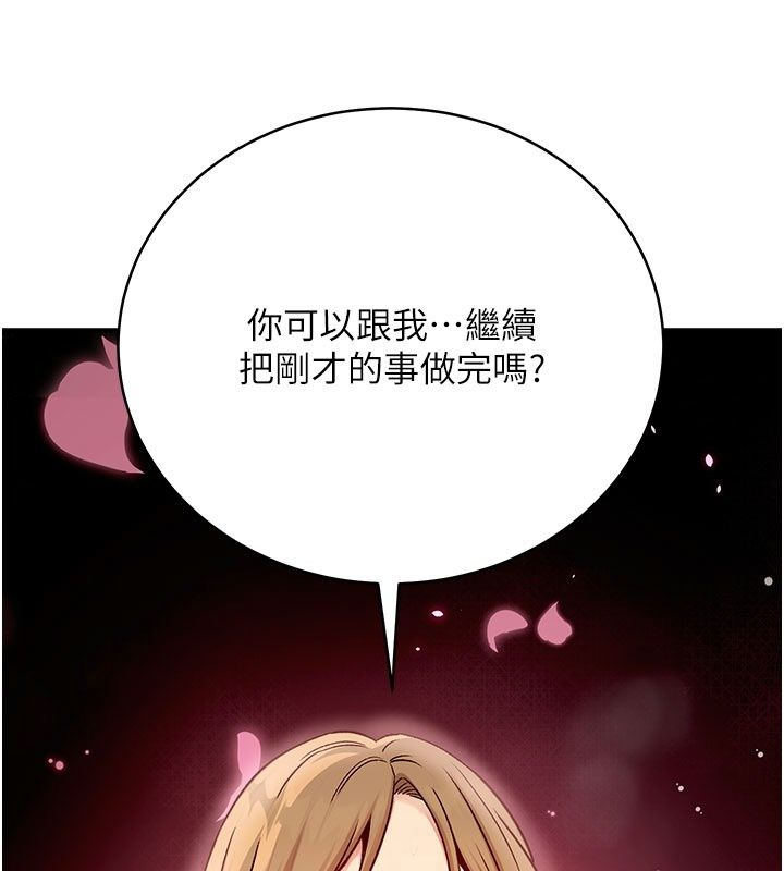 愛愛桌遊社第5話-終於能盡情抽插了&hearts;