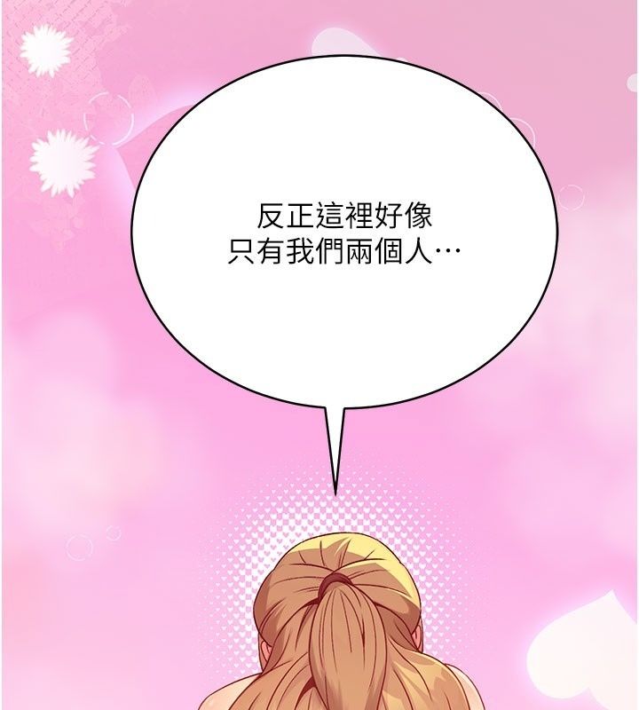 愛愛桌遊社第5話-終於能盡情抽插了&hearts;