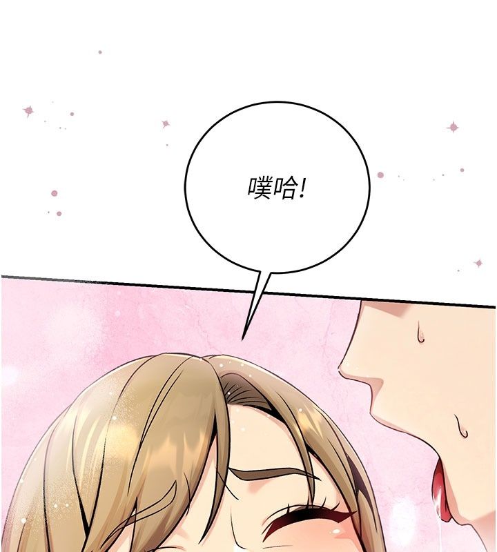 愛愛桌遊社第5話-終於能盡情抽插了&hearts;