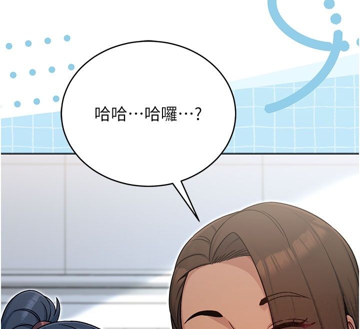 爱爱桌游社第5话-终于能尽情抽插了&hearts;