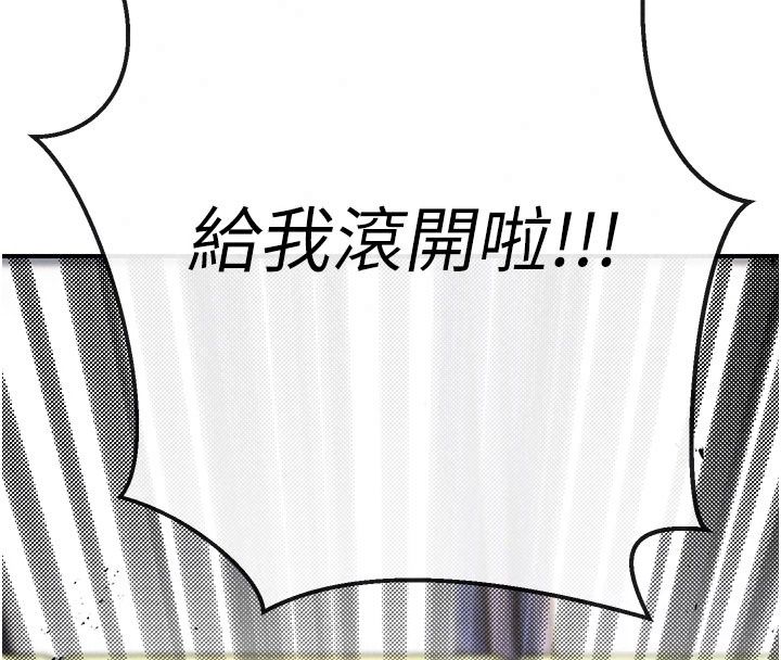 愛愛桌遊社第5話-終於能盡情抽插了&hearts;