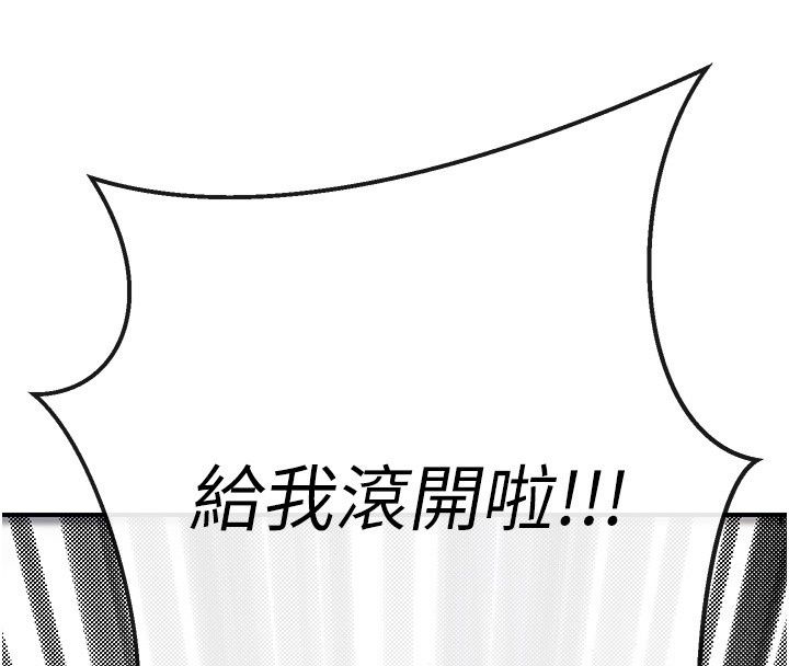 愛愛桌遊社第6話-美味的觸手大餐