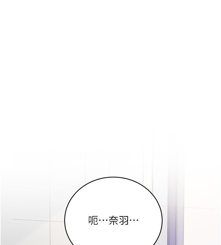 愛愛桌遊社第6話-美味的觸手大餐