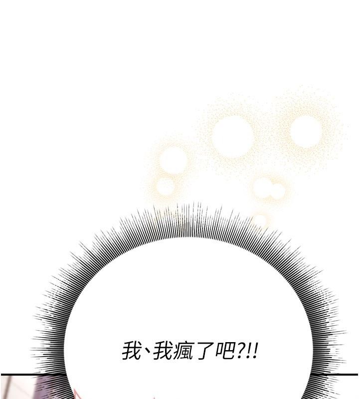 愛愛桌遊社第6話-美味的觸手大餐
