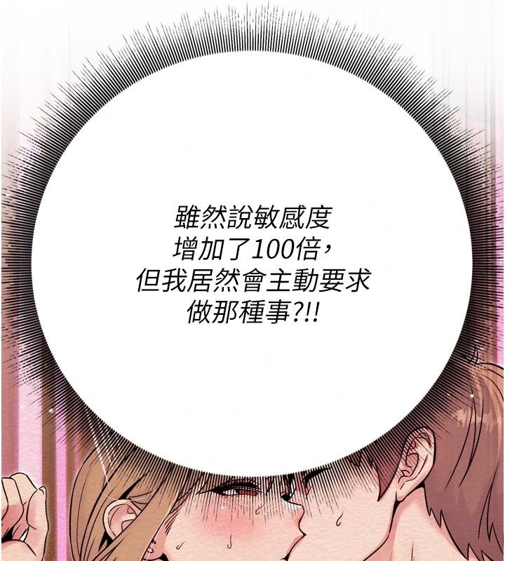爱爱桌游社第6话-美味的触手大餐