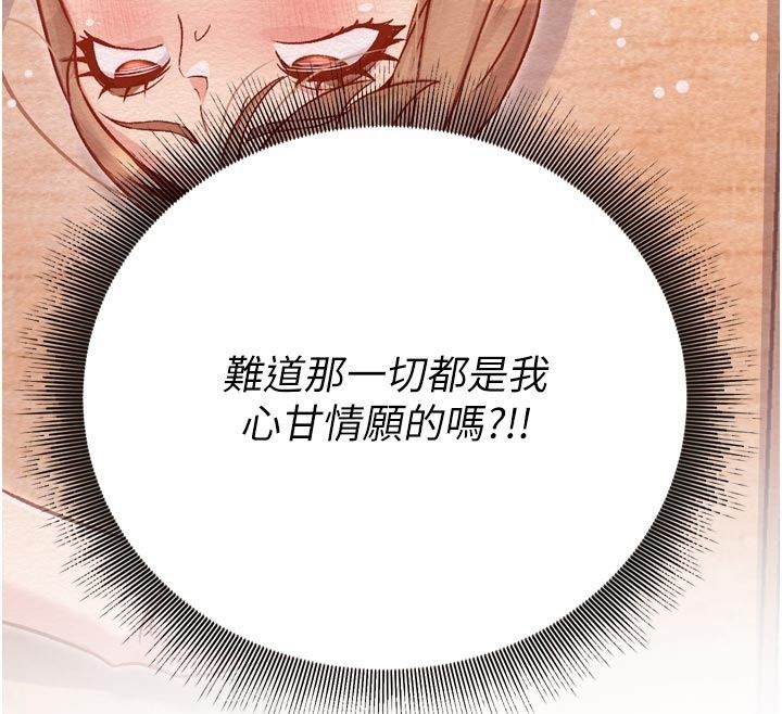 愛愛桌遊社第6話-美味的觸手大餐