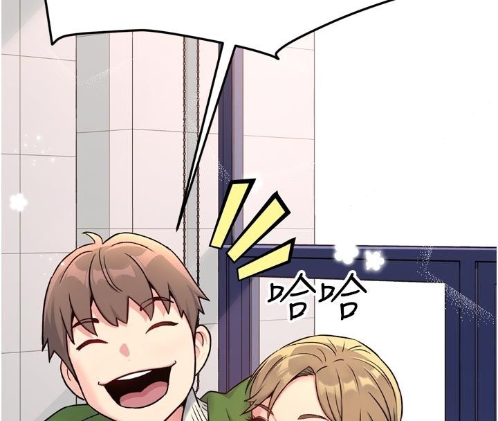 爱爱桌游社第6话-美味的触手大餐